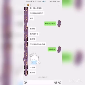 母猪被甩，伤心难治，主动开房微信求操