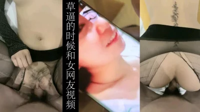 操逼开视频给女网友看