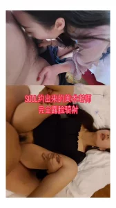 啊啊啊，求你了，不要拍，不想被他们知道我这么骚。美术老师露脸