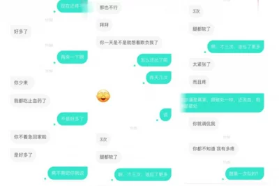 一年没操的肥母狗被我鸡巴撑到出血还喊爽