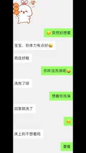 库存健身妹子