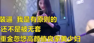 足浴店良家美少妇讲原则纠结要退款没想到做起爱来这么投入这么骚