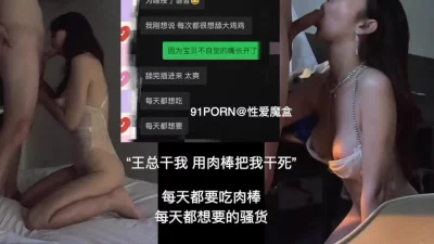 求你了王总快干我用肉棒把我干死