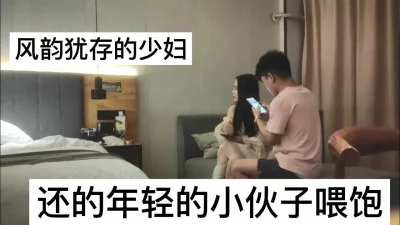 风韵少妇火急火燎就开始脱衣服调情