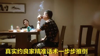 真实约良家矜持不让操最终甜言蜜语拿下