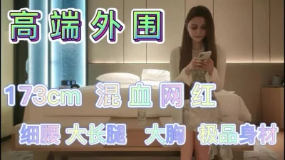 身材高挑的女孩，皮肤白皙声音动人心弦，下次还光顾