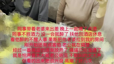 真实偷情经历！老公就在隔壁，再爽不敢大声叫