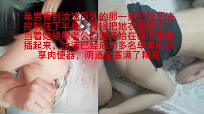 后入少妇真是太爽了，这丝袜肥臀有多少单男想骑射