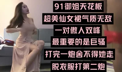 （下面看这个仙女裙御姐的联系方式和她的其他完整版）又美又骚的御姐