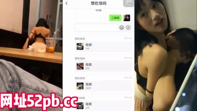 某技校大一女生聚会强上男同学【追妹约炮神器拿下的妞，看简介】