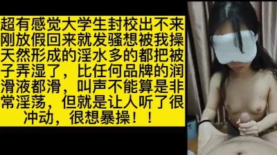 操飞反差大学生安全期内射气的说不活了