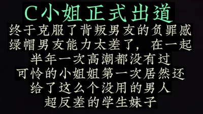 太骚了，这么粉居然想被十个男人轮干！