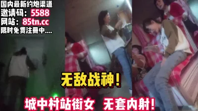 向勇士致敬！无套内射站街女【完整版27分钟已上传下面】