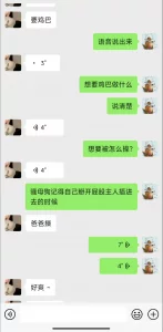 江苏175大一母狗在线发情高潮