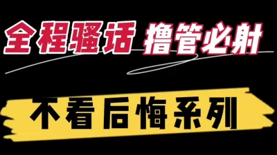 520全程露脸！爆操内射史上最美最淫最骚最浪的足球宝贝（完整版看间介