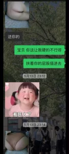 网调人妻自慰喷水