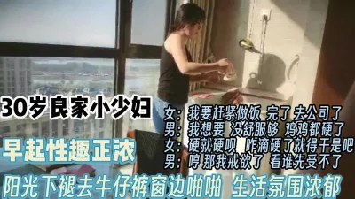 对白精彩！会撒娇的男人真好命被拿捏的少妇【完整版78分钟已上传下面】