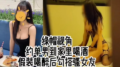 绿帽视角站在门口看（完整露脸视频、女友交换看简-介平台进群