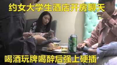 约女学生酒店开房喝酒聊天(陌陌探探过时了！看下面的简阶用它)