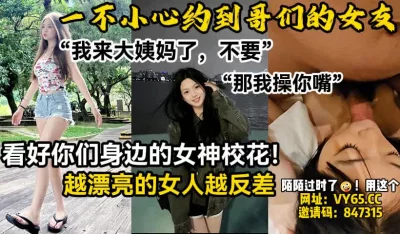 女人与公拘交的视频A片