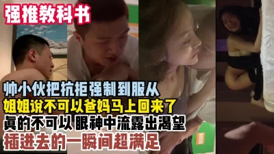 强推教科书！到房间不要听女人的话插进去才是赢家『狠货高科技看简阶』