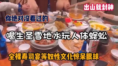 出山即封神！绝对惊呆眼镜的各种奴性文化『狠货高科技看简阶』