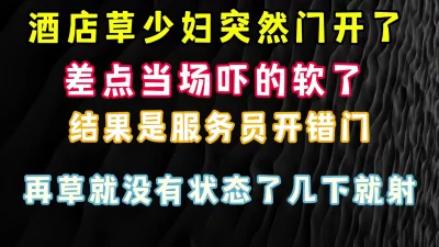 约了一个25的小少妇，刚结婚不久老公长期出差了寂寞完整版看简界